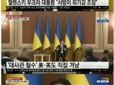 우크라이나 코메디언 출신 대통령 근황