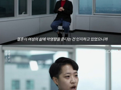 요즘 여자들 생각