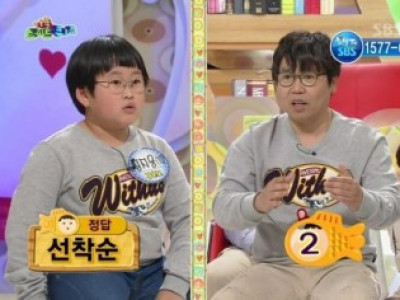 영재 프로그램 나오던 정은표 아들