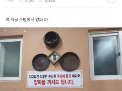 내 남친 미쳤나봐