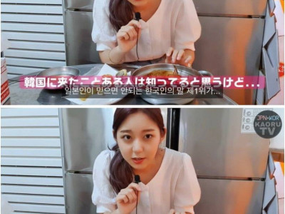 일본인이 믿으면 안되는 한국인의 말