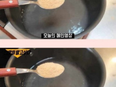 <img src=/images/menu/pop_icon2.jpg> 다시다의 위엄.jpg