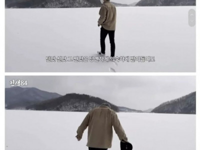 기안84가 말하는 외로움.jpg