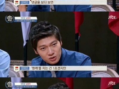 지금 이시각 1초만 투자해주세요.JPG