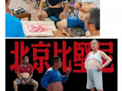 진짜 중국 전통의상