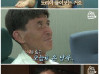 매일 10시간을 걷던 남자 근황.jpg