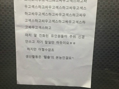 405호의 기막힌 생활패턴...ㄷㄷㄷ