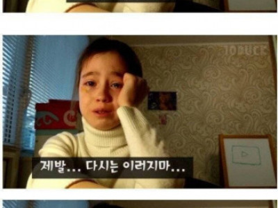 2년전 꼬마 숙녀 유튜버의 정모 후기 커엽