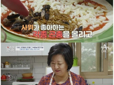 13년동안 장모를 속인 연예인