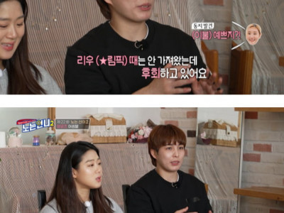 올림픽 가서 챙겨와도 된다는 의외의 것