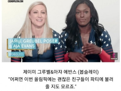 역대 올림픽 콘돔 배포 수량...ㄷㄷㄷ