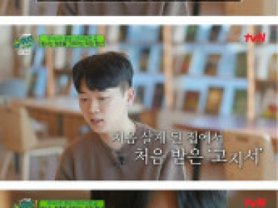 보육원 출신이 말하는 홀로서기.jpg