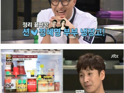 조작해도 논란이 없던 냉장고를 부탁해 출연자