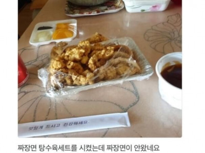 배달의민족 레전드 보살