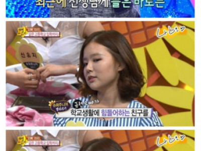 후배가 말하는 규현의 일화...jpg