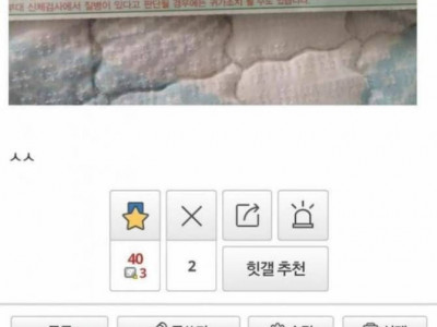 오뚜기 공채 합격한 디씨인