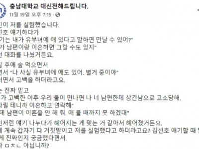 남친을 시험해본 여자친구