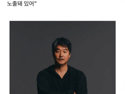 지금우리학교는 PD 결국 사과.jpg