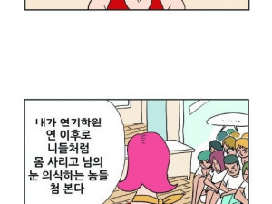 스승의 은혜