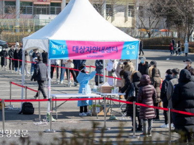 신규 확진자 4만9567명···하루새 1만3천명 폭증