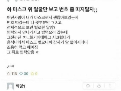번호따인 여대생.jpg