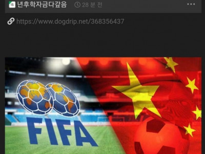 중국 미국에 보복