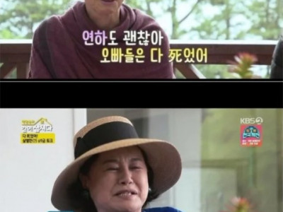 연하남을 찾는 이유 .jpg