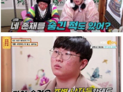 4년 사귄 여친이 고민이라는 남자.jpg