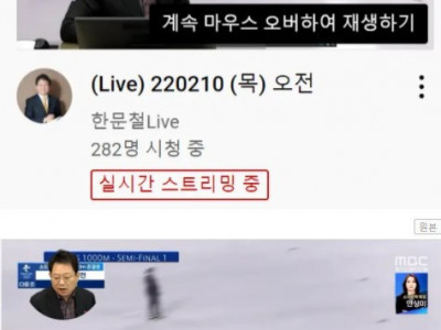 한문철 tv 진짜 이건 레전드