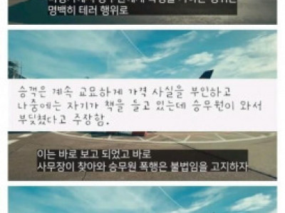전설의 라면상무 사건...jpg