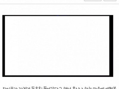 자전거 동호회에서 불륜이 일어나는 과정