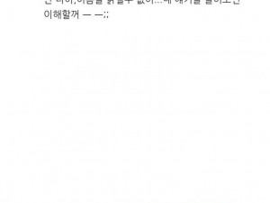 군대가는 친한 남동생과 섹파된 썰