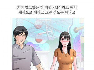 놀이공원 관람차에서 입싸한 썰