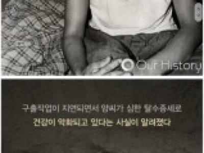 기네스북에 올랐던 해병.jpg