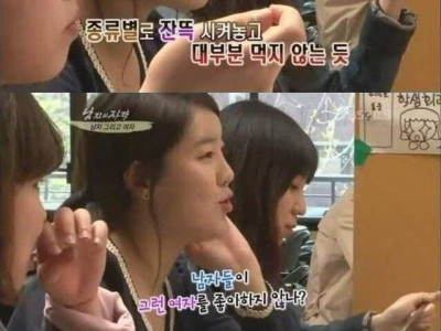 여자들의 흔한 착각...jpg