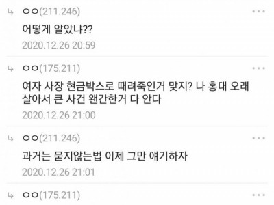 배달갤 레전드.jpg
