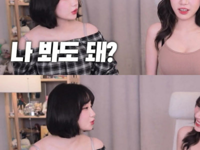 배꼽에서 땀이 난다는(?) bj처자.jpg