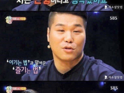 서장훈이 제일 싫어하는 말.jpg