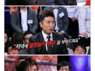 장동민 전설의 대학축제 멘트