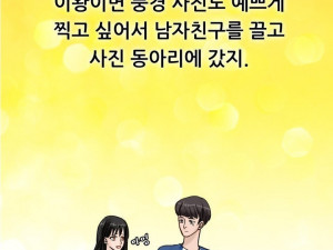 사진 동아리 남자 선배와 섹파된 썰