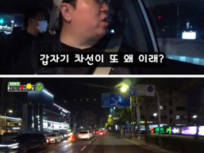 [정형돈] 부산에서 운전하는게 힘든 이유 ㅋㅋㅋ.jpg