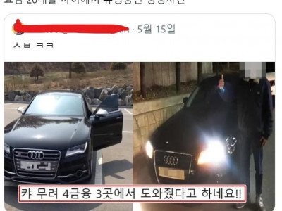 요즘 20대들 사이에서 유행중인 영정사진...JPG