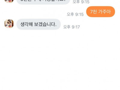 평화로운 당근마켓 근황.jpg