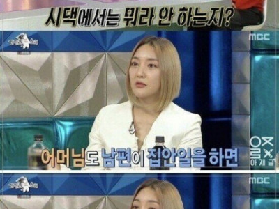 결혼 후 손에 물 안 묻히는 바다.jpg