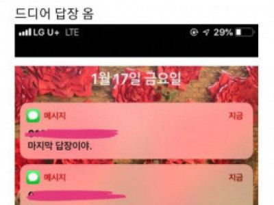 <img src=/images/menu/pop_icon2.jpg> 전남친 고추크기가 맘에 안들었던 여시...JPG