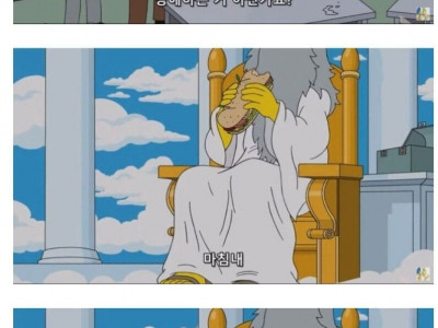식사시간에 기도하면 안되는 이유