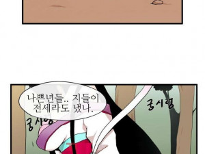조선야동-선녀와 나무꾼