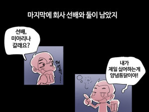 귀청소방 가서 한 썰