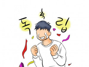 예쁜 부동산 여사장과 한 썰
