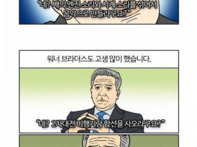 영화 덩케르크의 미친 촬영 방법.jpg